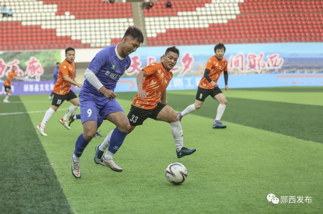 十堰市第七屆運動會群眾體育類職工組足球比賽在鄖西開幕